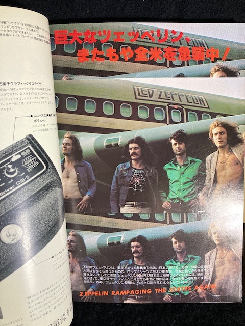 MUSIC LIFE ミュージック?ライフ 1977年6月號 エアロスミス　レッド?ツェッペリン　ジョン＆ヨーコ　ローラーズ　エリック?クラプトン