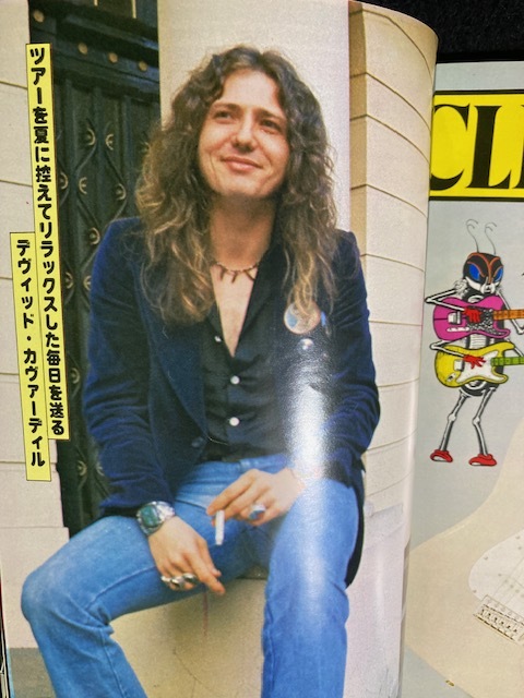 MUSIC LIFE ミュージック?ライフ 1977年6月號 エアロスミス　レッド?ツェッペリン　ジョン＆ヨーコ　ローラーズ　エリック?クラプトン