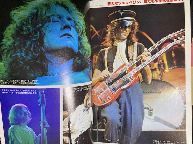 MUSIC LIFE ミュージック?ライフ 1977年6月號 エアロスミス　レッド?ツェッペリン　ジョン＆ヨーコ　ローラーズ　エリック?クラプトン