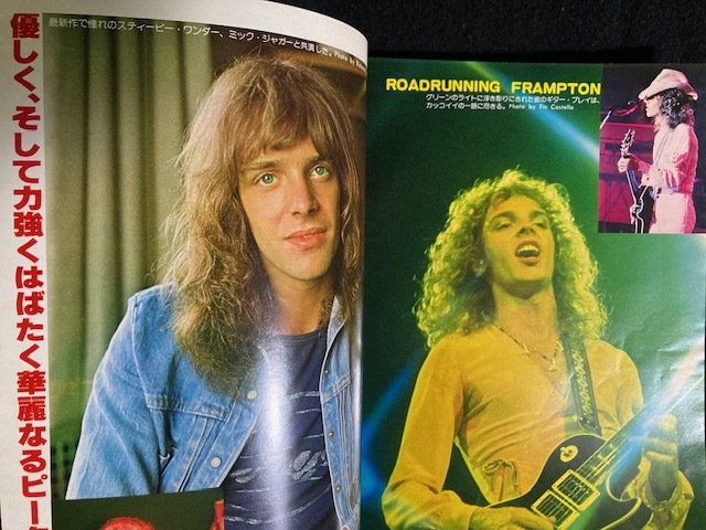 MUSIC LIFE ミュージック?ライフ 1977年6月號 エアロスミス　レッド?ツェッペリン　ジョン＆ヨーコ　ローラーズ　エリック?クラプトン