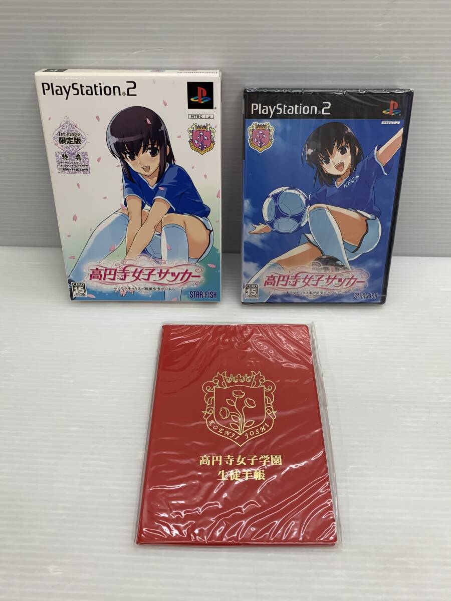 PS2】 高円寺女子サッカー 1st stage （限定版）｜Yahoo!フリマ
