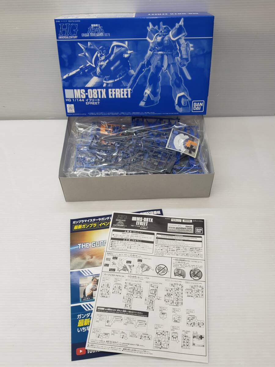 72-KT4342-80s HG 1/144 イフリート プラモデル 未組立品 プレミアムバンダイ限定