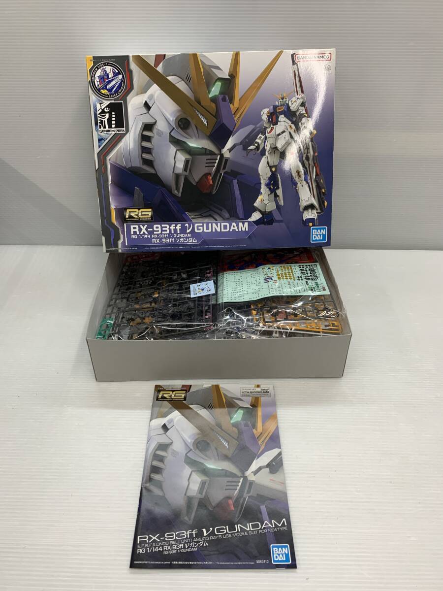 72-KT4369-120r RG 1/144 RX-93ff νガンダム 未組立品