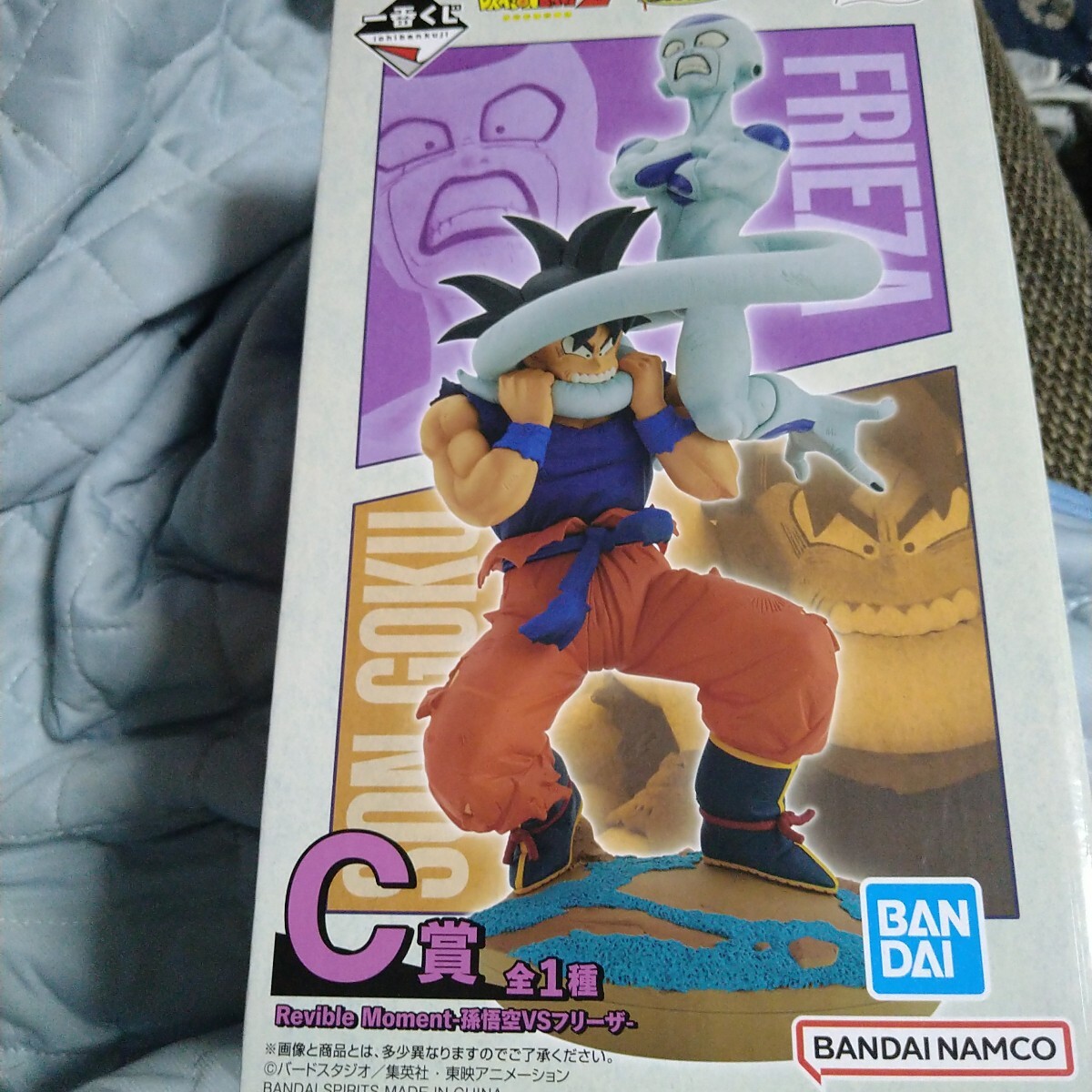 一番くじ ドラゴンボール DRAGON HISTORY C賞 孫悟空 VS 一番くじ ドラゴンボール DRAGON HISTORY C賞 孫悟空 VS
