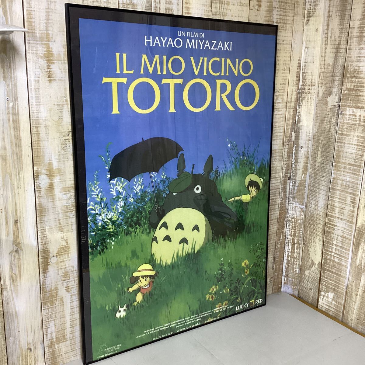 Yahoo!オークション - となりのトトロ 海外版 ポスター 海外版 Yahoo!オークション - となりのトトロ 海外版 ポスター 海外版