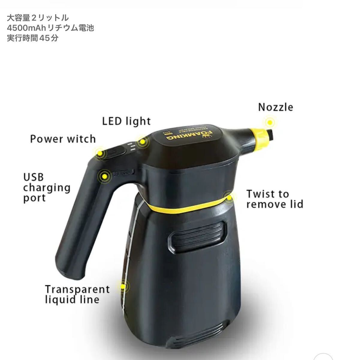 充電式電動フォームガンFOAM KING フォームキング フォーム