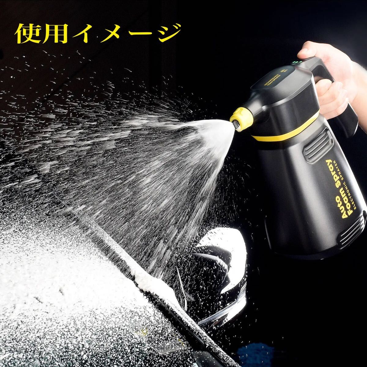 充電式電動フォームガンFOAM KING フォームキング フォーム