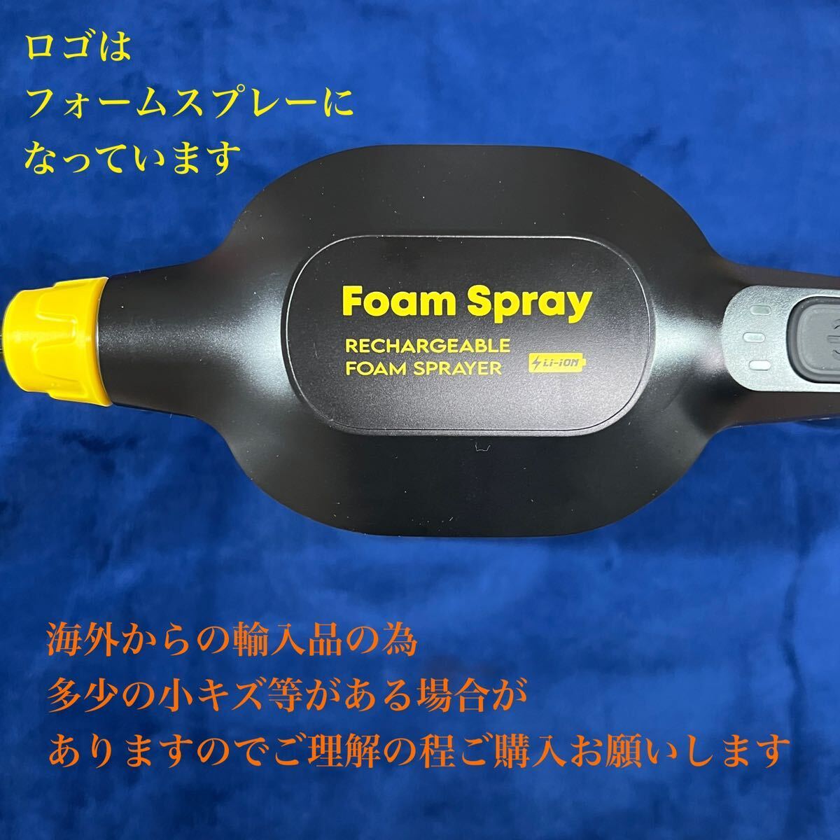 電動フォームガンフォームスプレーフォームキング FOAM KING 泡