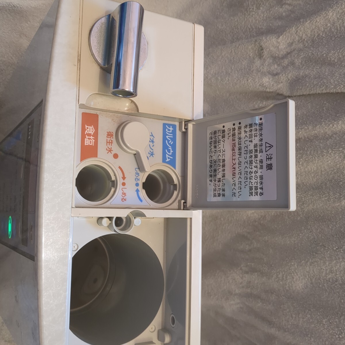 ☆フジ医療器☆TREVI トレビ FW-700 アルカリイオン整水器 連続 ☆フジ医療器☆TREVI トレビ FW-700 アルカリイオン整水器 連続