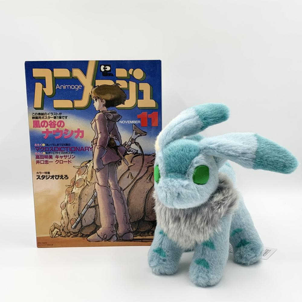 風の谷のナウシカ トリウマ ぬいぐるみ アニメージュとジブリ展 限定】トリウマ ぬいぐるみ アニメージュとジブリ展 風の谷の
