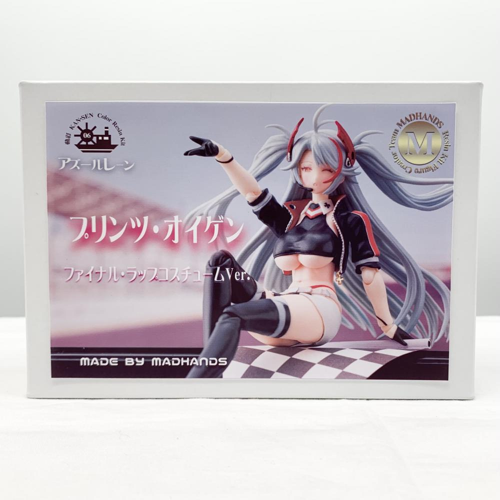 【5%OFF】 【中古】未組立 マッドハンズ アズールレーン 可動カラーレジンキャストキット プリンツ・オイゲン ファイナル・ラップコスチュームVer. その他