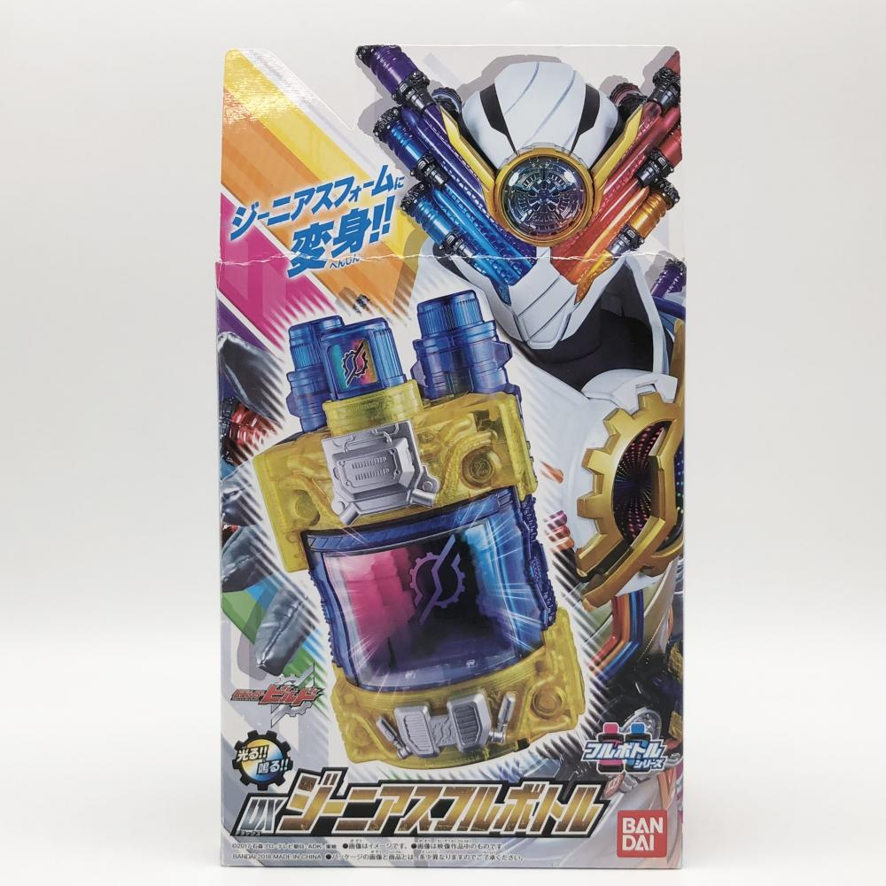 【中古】開封 バンダイ 仮面ライダービルド DXジーニアスフルボトル[240017634041]