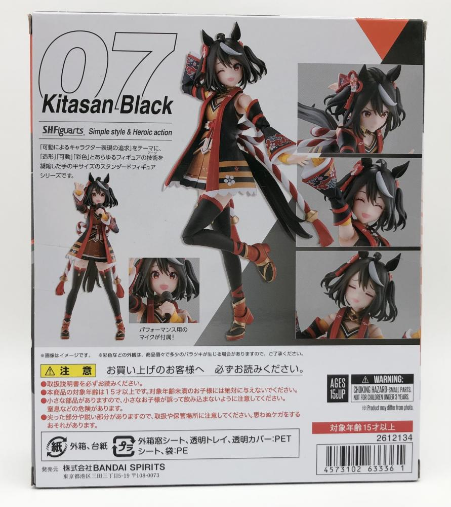 【中古】未開封 バンダイ ウマ娘 プリティーダービー S.H.Figuarts キタサンブラック[240017625150]