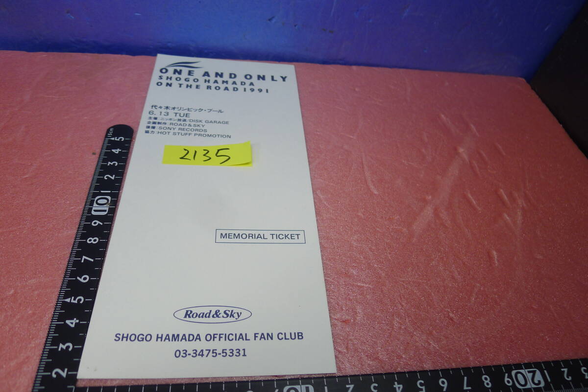 itk-2135　浜田省吾（公式グッツ）メモリアルチケット「ON THE ROAD（1991）」代々木（6/13）