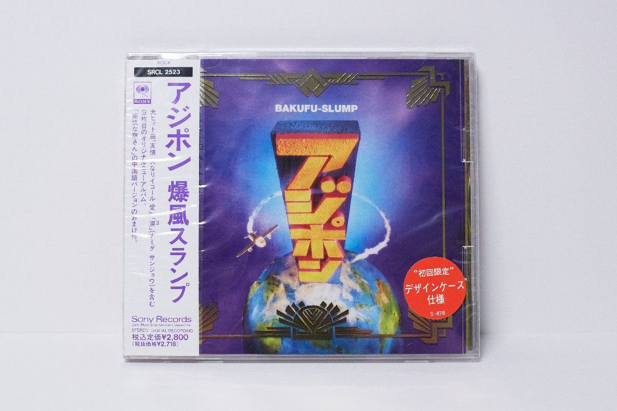 Yahoo!オークション - 【新品未使用】 未開封 見本盤 非売品 Yahoo!オークション - 【新品未使用】 未開封 見本盤 非売品
