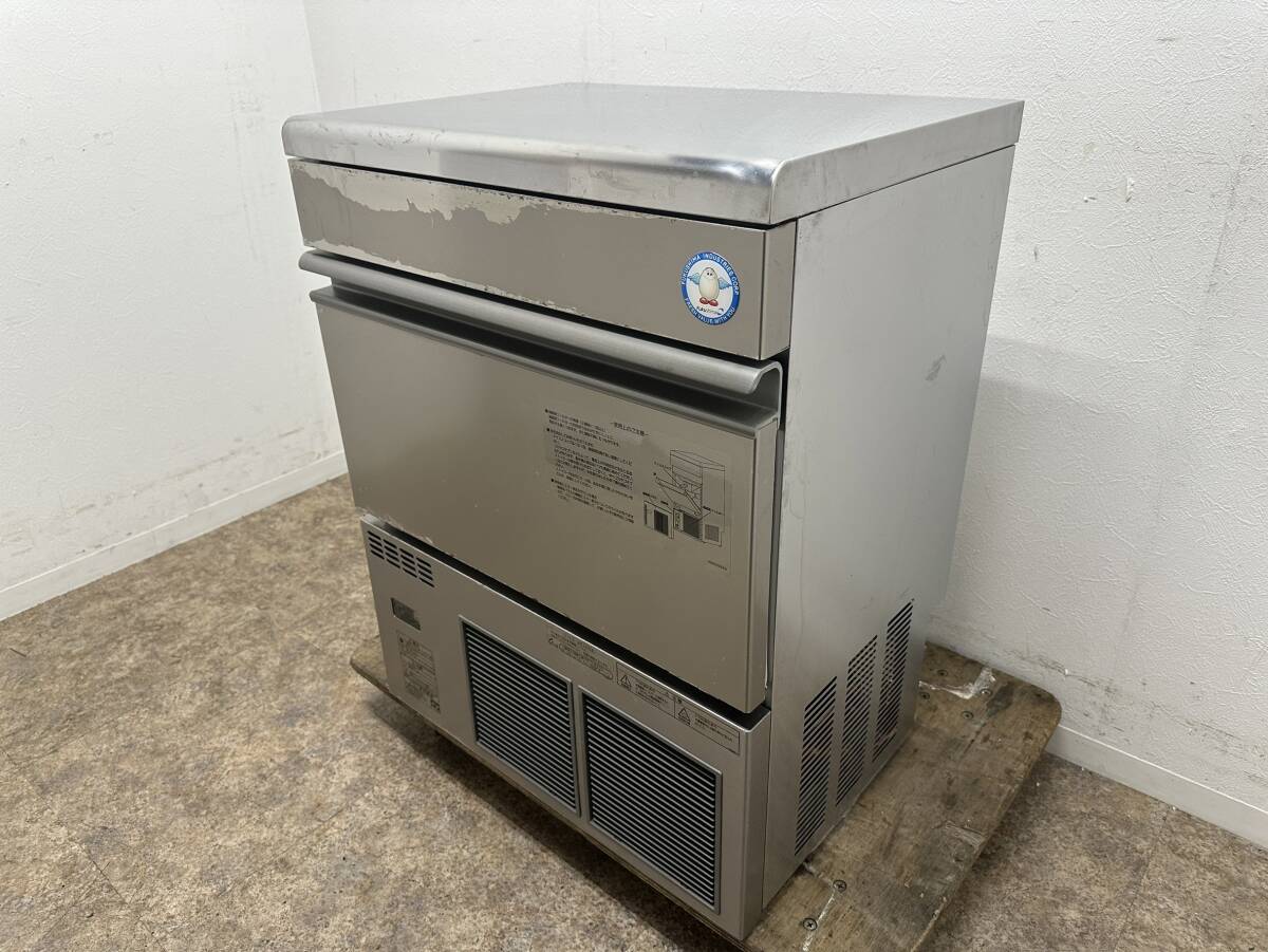 フクシマガリレイ 業務用 全自動製氷機 キューブアイス 厨房