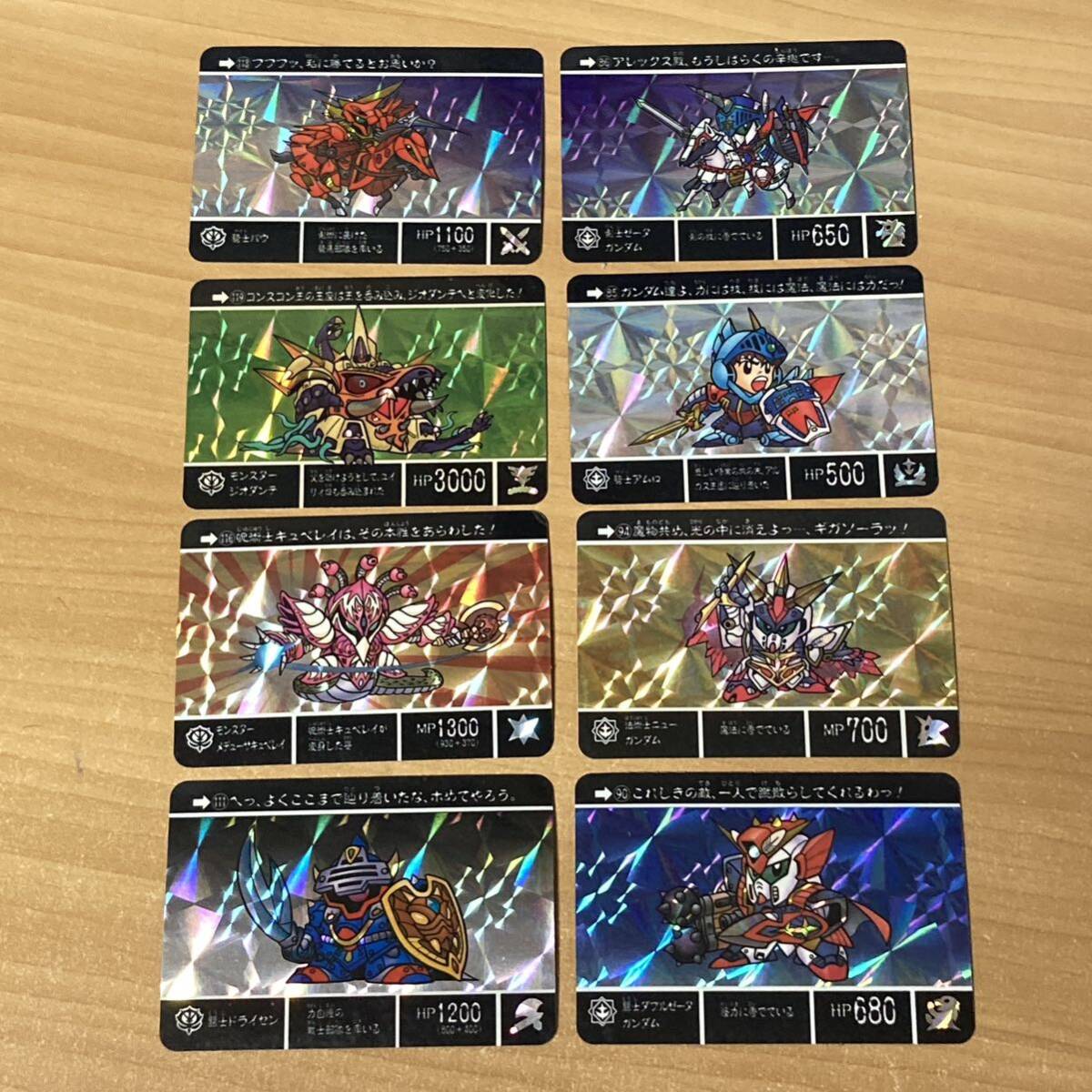 SDガンダム外伝カードダスアルガス騎士団まとめてセット