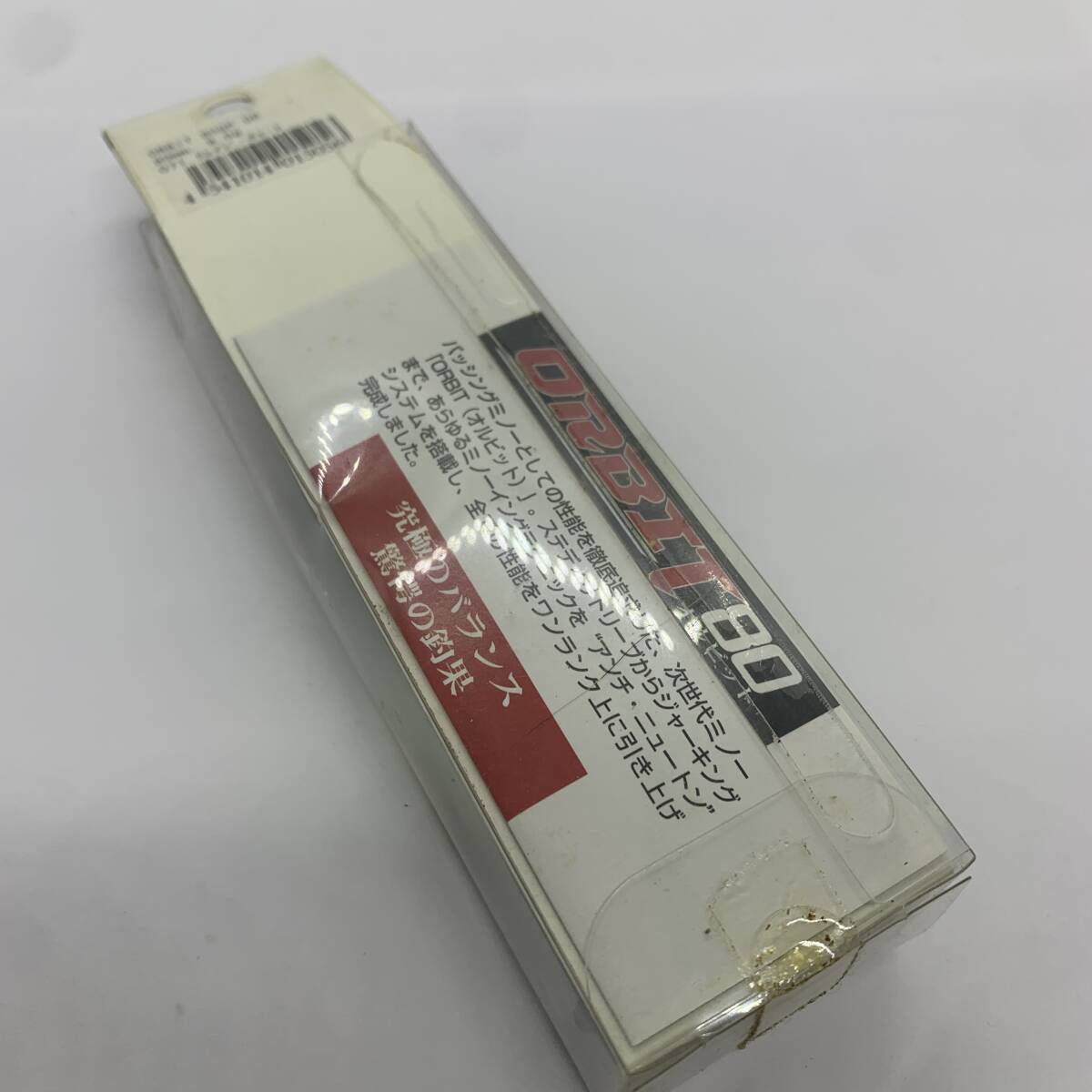 I-83046 ジップベイツ オルビット 80SP DR MZ-19 パッケージ潰れ I-83046 ジップベイツ オルビット 80SP DR MZ-19 パッケージ潰れ