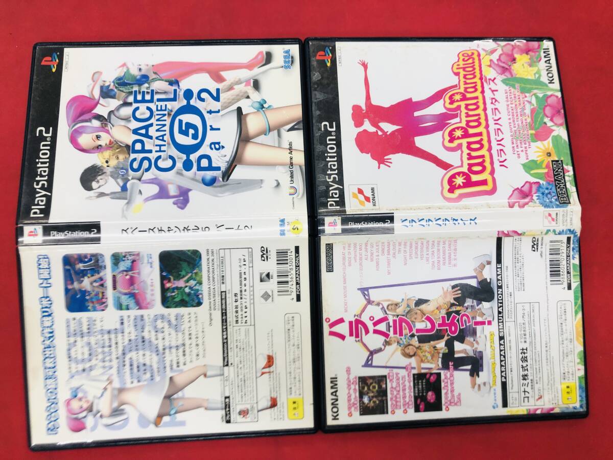 パラパラパラダイス スペースチャンネル5 パート2 お得品！！ セット