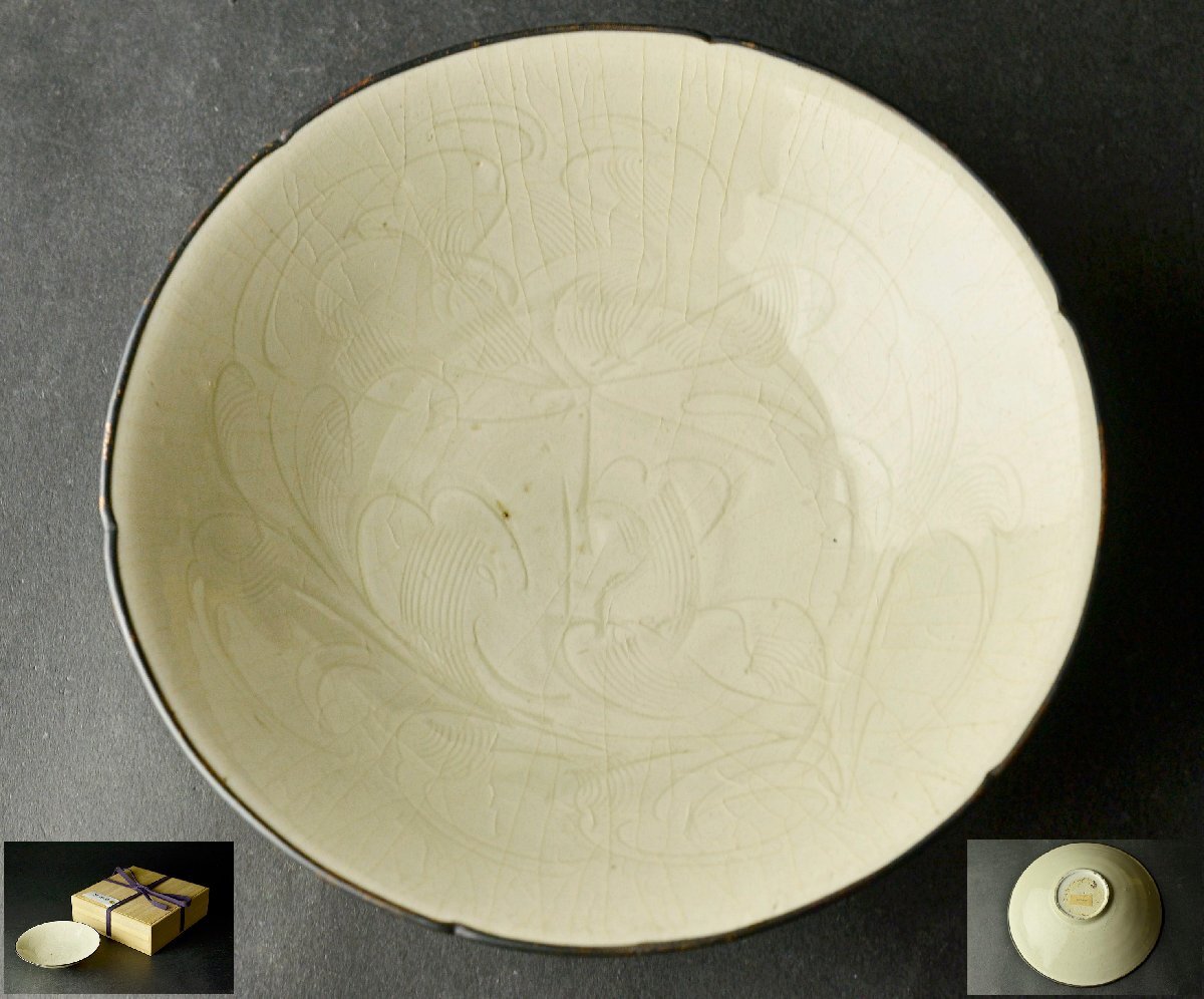 宋代 白磁 白磁水注