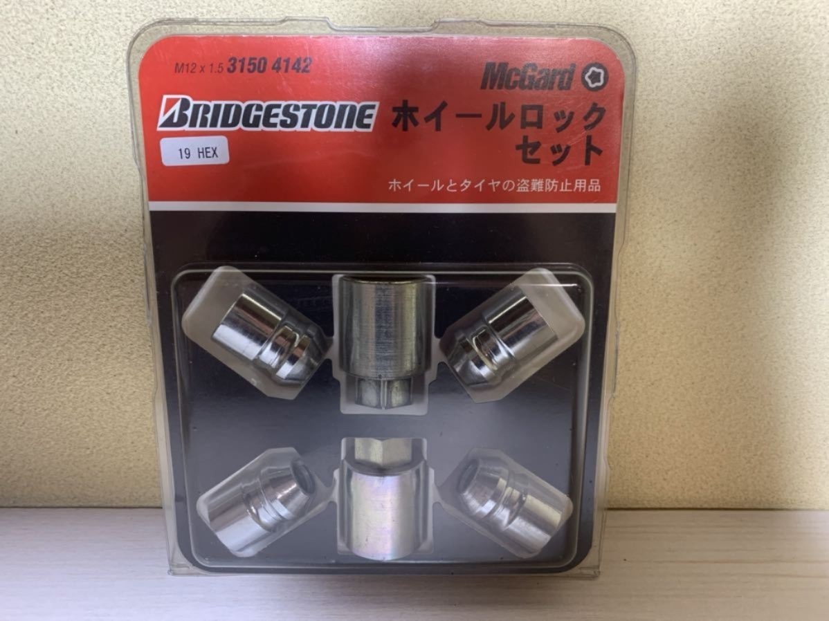 BRIDGESTONE(ブリヂストン) マックガード(McGard) ホイールロックセット ロックナット 19HEX M12×1.5 盗難防止 中古