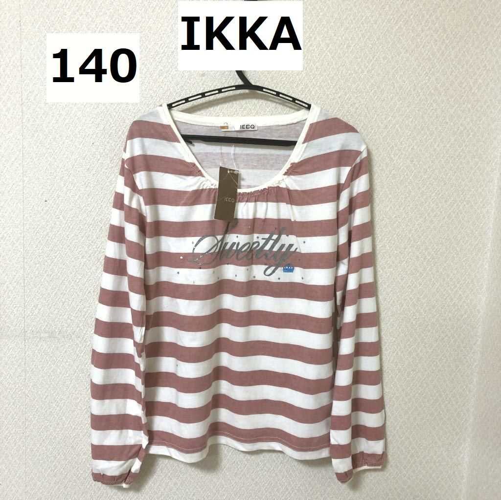 子ども服 女の子 春服 通學(xué)服 IKKA 長袖 ロンT Tシャツ ボーダー カットソー 140 ピンク