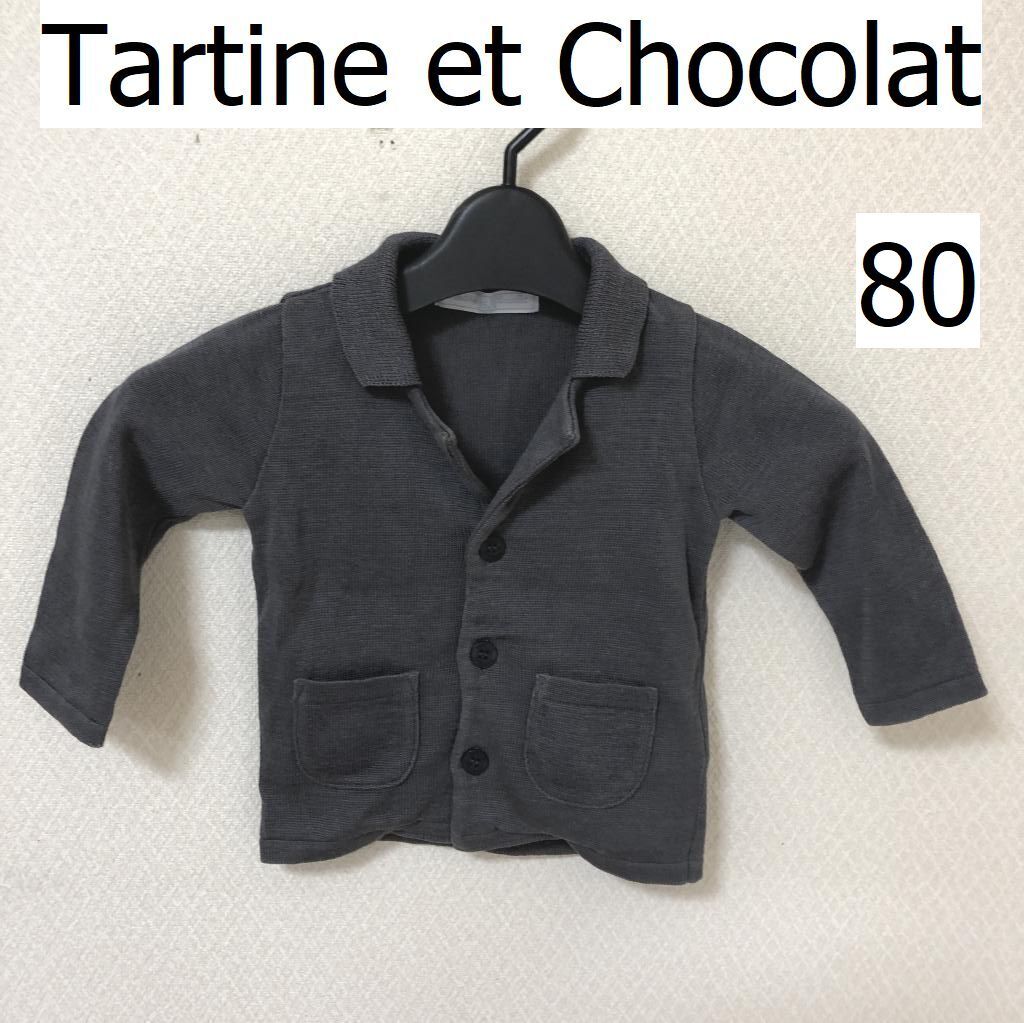 Tartine et Chocolat(タルティーヌ エ ショコラ) 襟付き ベビー ニット カーディガン 80