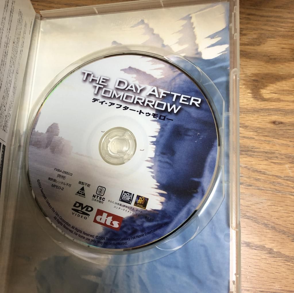 デイアフタートゥモロー 通常版 DVD