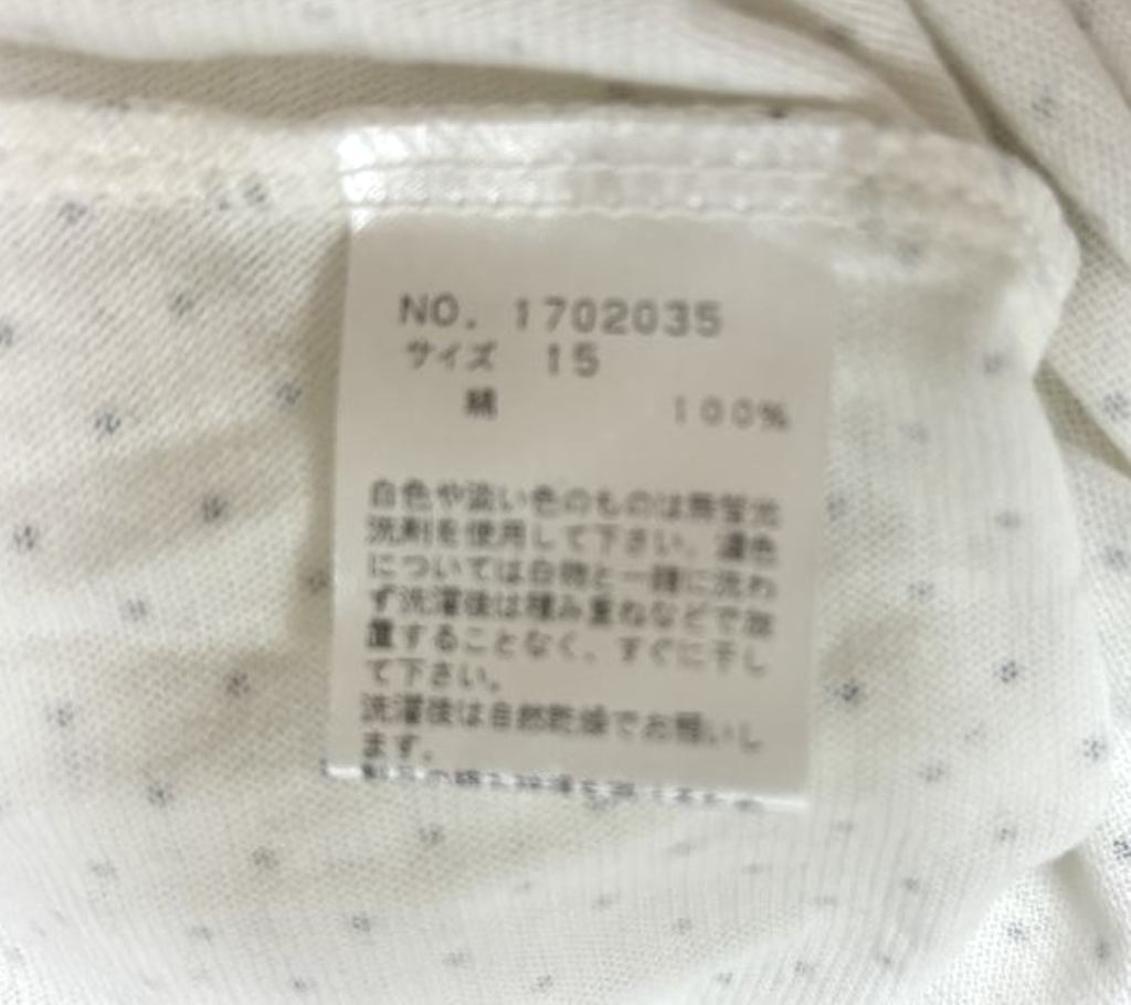 gree*n[nout] グリーンノート レディース ワンピース 膝丈 ひざ丈 長(zhǎng)袖 ドット 水玉 15號(hào) 3L 大きいサイズ