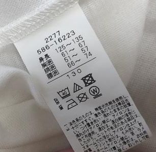 サンカンシオン 女の子 子供服 半袖 カットソー Tシャツ フラワープリント 130 白 花