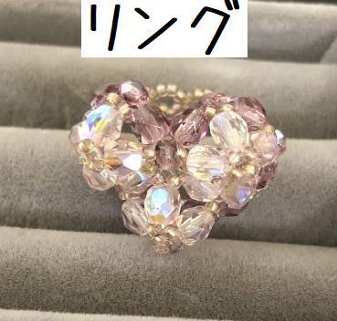 ハンドメイド ビーズアクセサリー チェコビーズ 指輪 リング リップケース アンティーク チェコガラス 印鑑ケース ピンク