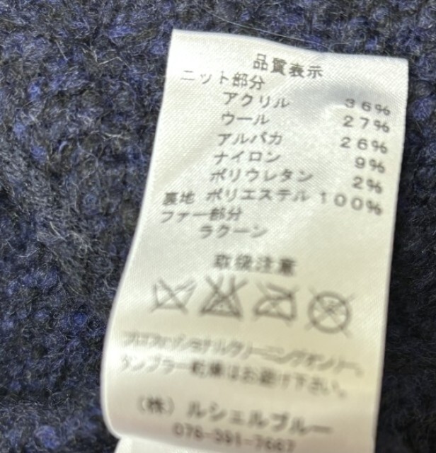 LECIELBLEU ルシェルブルー レディース コート ラクーンファー