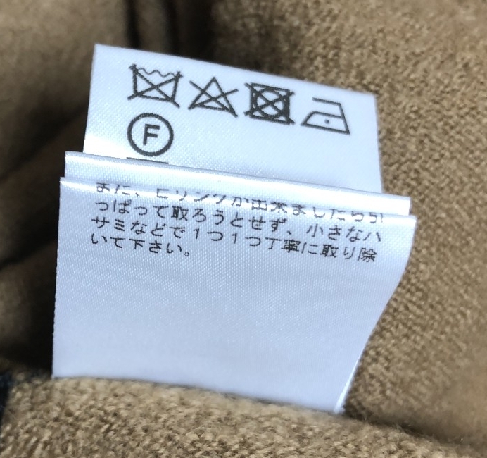グレースコンチネンタル GRACE CONTINENTAL あったか防寒 ロング スカート ニットスカート フレアスカート ブラウン