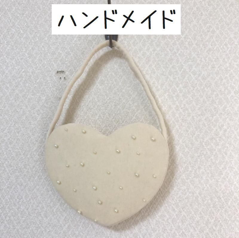 ハンドメイド パール付き ハート ミニバッグ