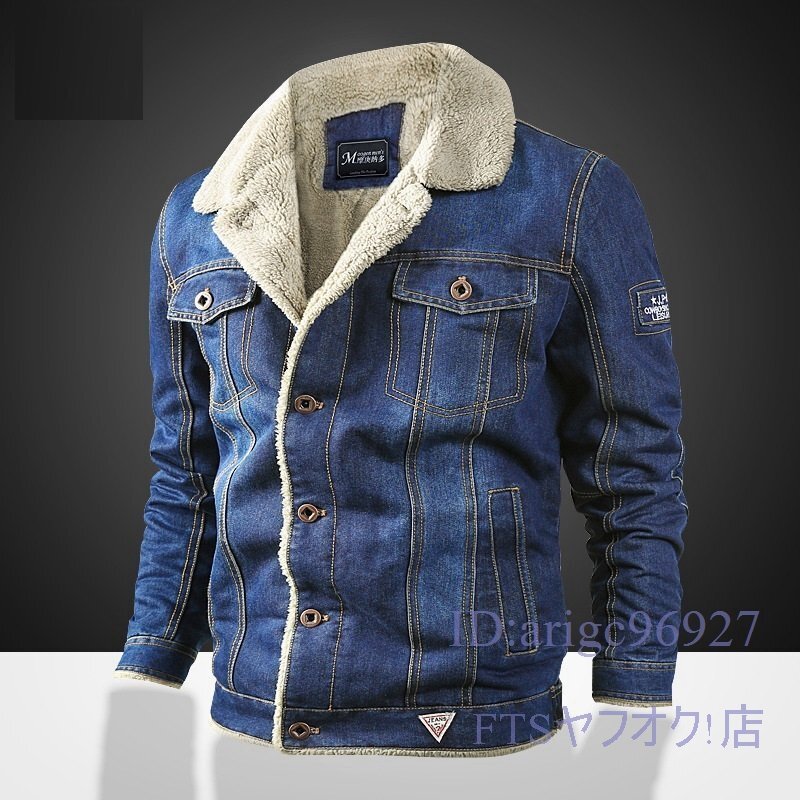 A0421☆新品デニムジャケット メンズ Gジャン ジージャン カバーオール 裏起毛 厚手 ジャンパー ブルゾンアウター 暖かい M~4XL