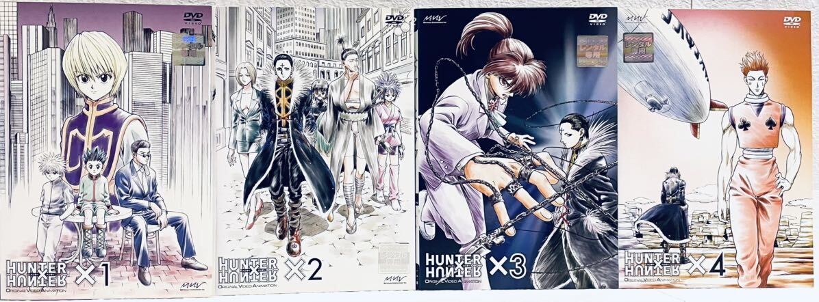 HUNTER×HUNTER 旧 ハンターハンター 【全15巻】 レンタル版DVD HUNTER×HUNTER 旧 ハンターハンター 【全15巻】 レンタル版DVD