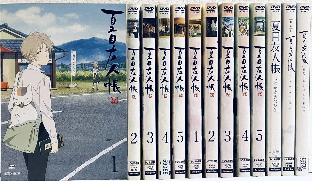 夏目友人帳 1期-6期+劇場版2枚+OVA1枚 全33枚 レンタル版DVD 夏目友人帳 1期-6期+劇場版2枚+OVA1枚 全33枚 レンタル版DVD