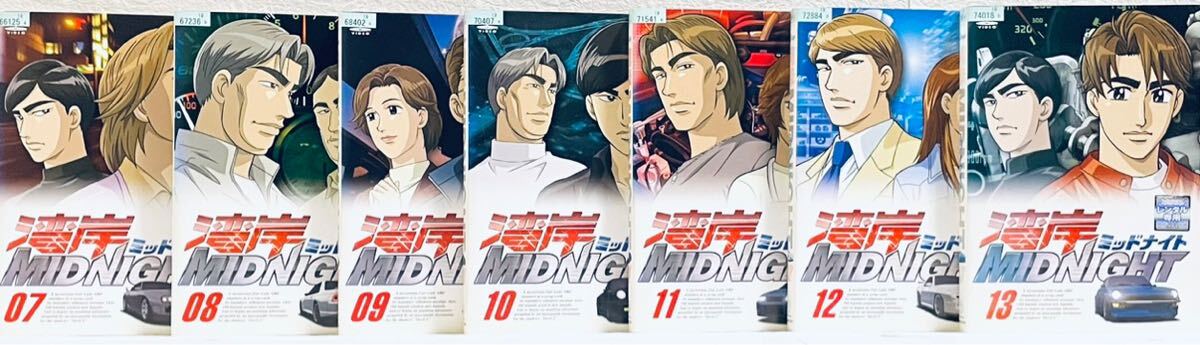 湾岸ミッドナイト 【全13巻】 レンタル版DVD 全巻セット 湾岸 湾岸ミッドナイト 【全13巻】 レンタル版DVD 全巻セット 湾岸