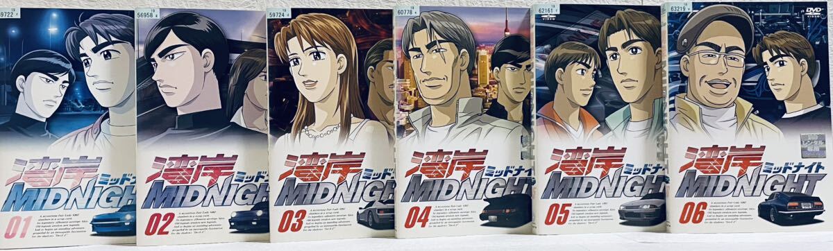 湾岸ミッドナイト 【全13巻】 レンタル版DVD 全巻セット 湾岸 湾岸ミッドナイト 【全13巻】 レンタル版DVD 全巻セット 湾岸