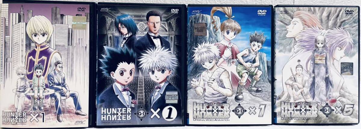 HUNTER×HUNTER 旧 ハンターハンター 【全15巻】 レンタル版DVD HUNTER×HUNTER 旧 ハンターハンター 【全15巻】 レンタル版DVD