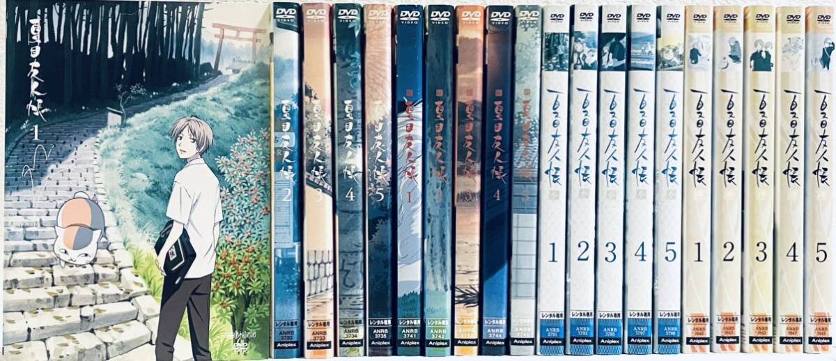 夏目友人帳 1期-6期+劇場版2枚+OVA1枚 全33枚 レンタル版DVD 夏目友人帳 1期-6期+劇場版2枚+OVA1枚 全33枚 レンタル版DVD