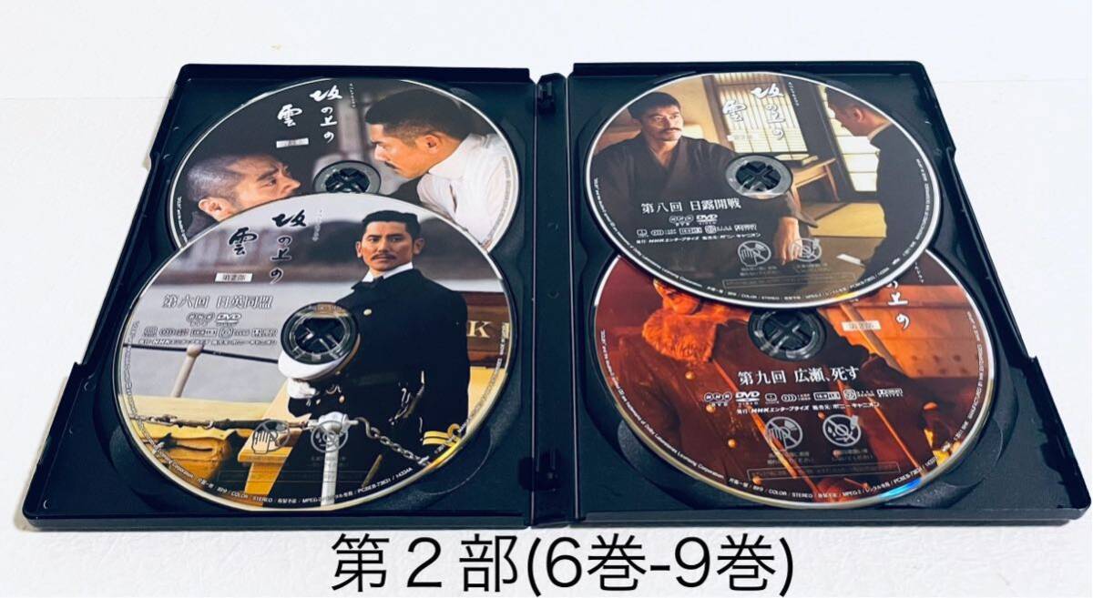 NHKスペシャルドラマ 坂の上の雲 【全13巻】 レンタル版DVD 全巻セット 本木雅弘 NHKスペシャルドラマ 坂の上の雲 【全13巻】 レンタル版DVD 全巻セット 本木雅弘