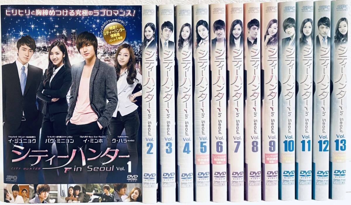 シティーハンター in Seoul 【全13巻】レンタル版DVD 全巻セット 韓国ドラマ イ・ミンホ シティーハンター in Seoul 【全13巻】レンタル版DVD 全巻セット 韓国ドラマ イ・ミンホ