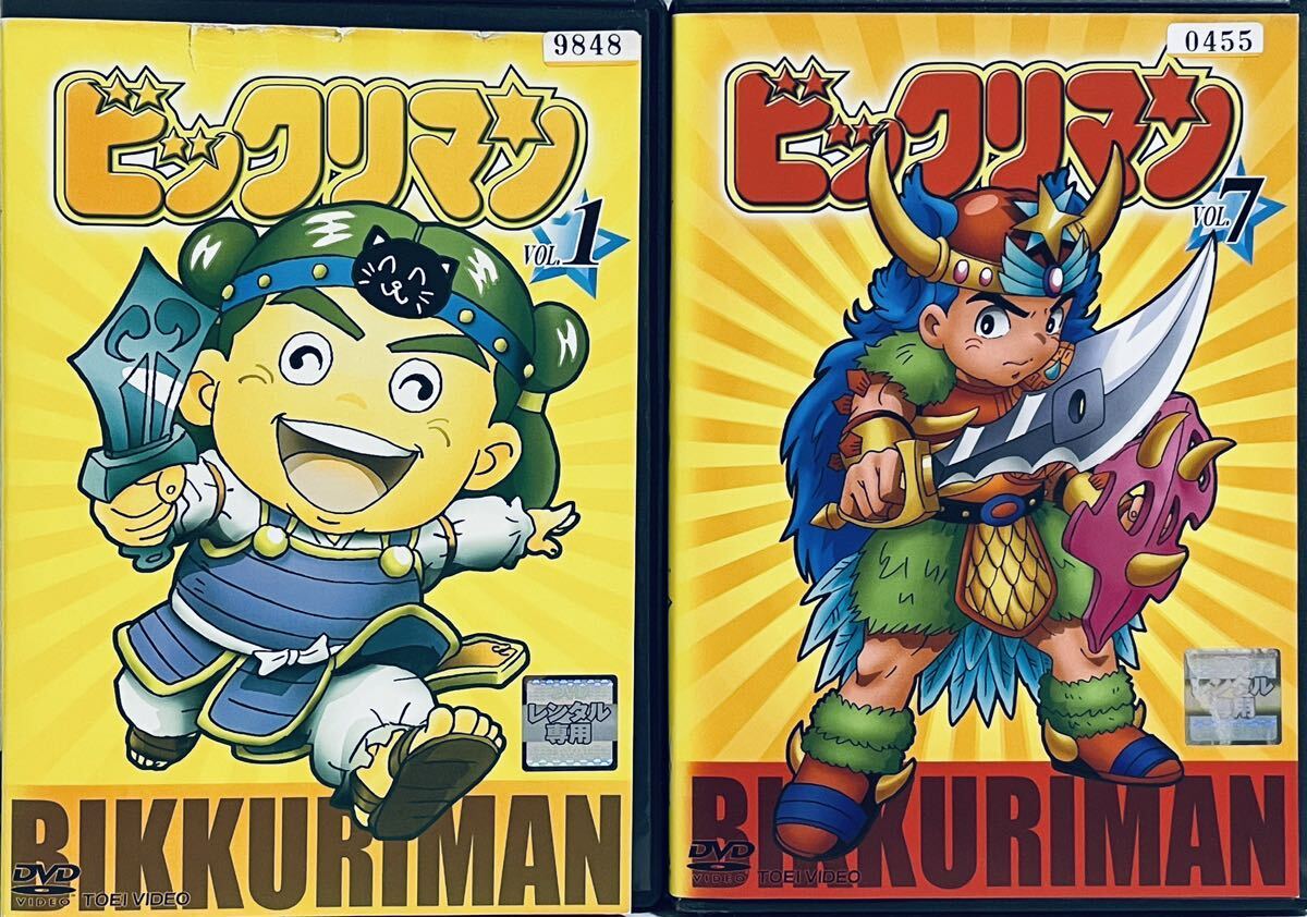 ビックリマン 【全12巻】 レンタル版DVD 全巻セット アニメ ビックリマン 【全12巻】 レンタル版DVD 全巻セット アニメ