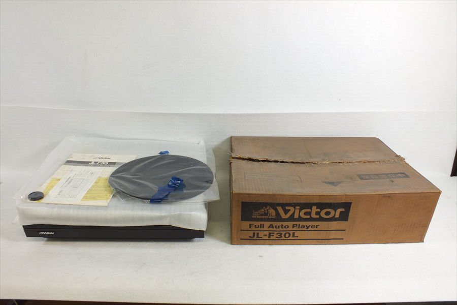 ◇ Victor ビクター JL-F30L ターンテーブル レコードプレイヤー 中古 現状品 240908R7266