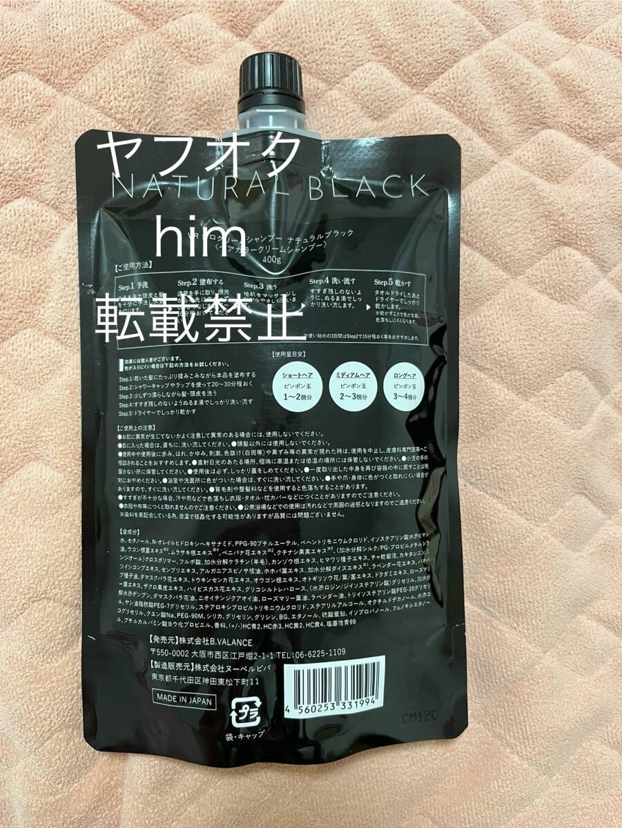 1140 深川製磁金彩梅の木花瓶未使用バランローズ kuro クリーム