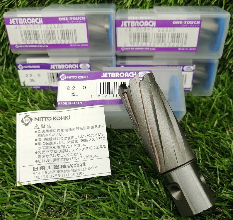 未使用品 NITTO KOHKI 日東工器 22×35 ジェットブローチ 未使用品 NITTO KOHKI 日東工器 22×35 ジェットブローチ