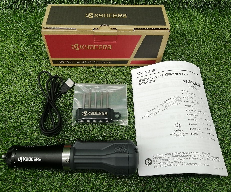 動物トラップ 1.5号 10個(1個あたり2360円) ビニールパット付 動物トラップ 1.5号 10個(1個あたり2360円) ビニールパット付