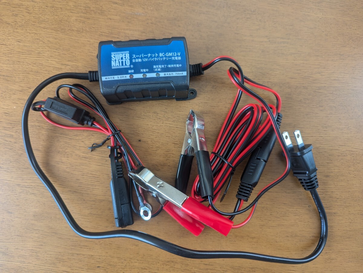 スーパーナット バイクバッテリー充電器 BC-GM12-V(充電器