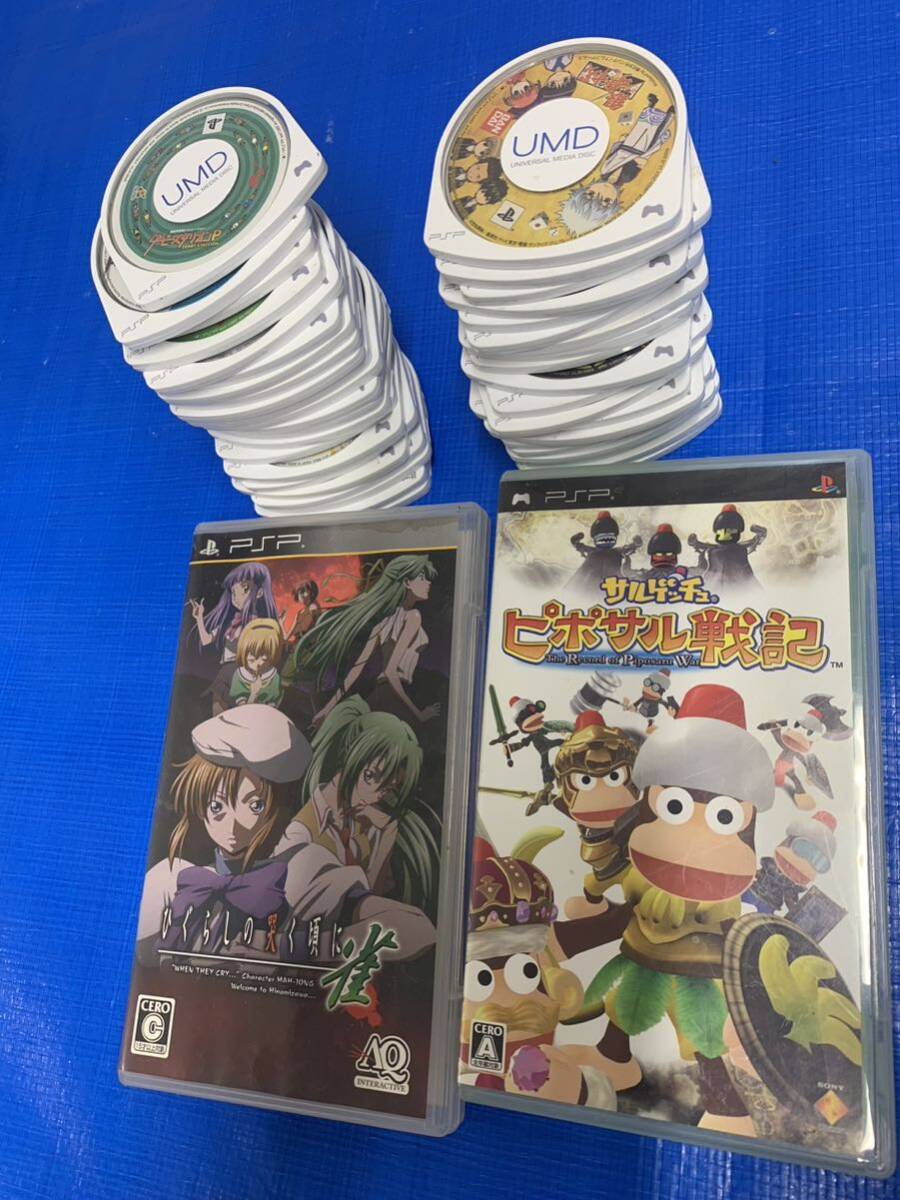 新品即決 08137.60.UMD ソフト PSP 大量まとめ 現状ジャンク品(その他 その他